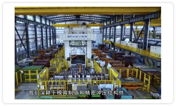 汽车零部件公司案例图