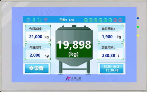 小地磅仪表KR1043